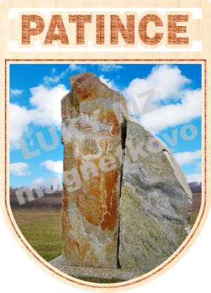 patince_013